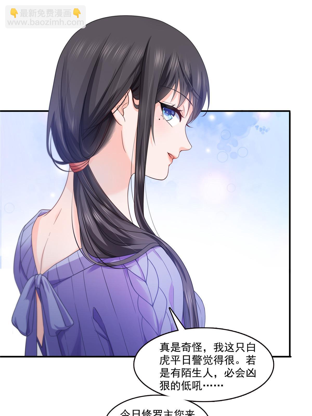 第331话 关门，放大白！42