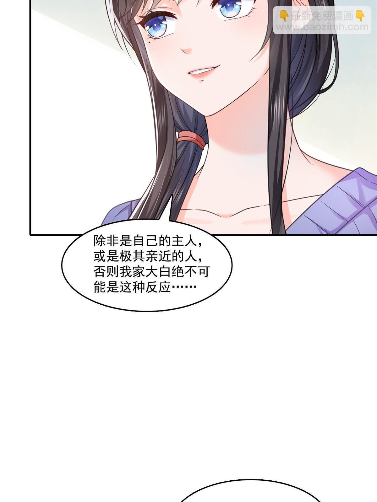 第331话 关门，放大白！45