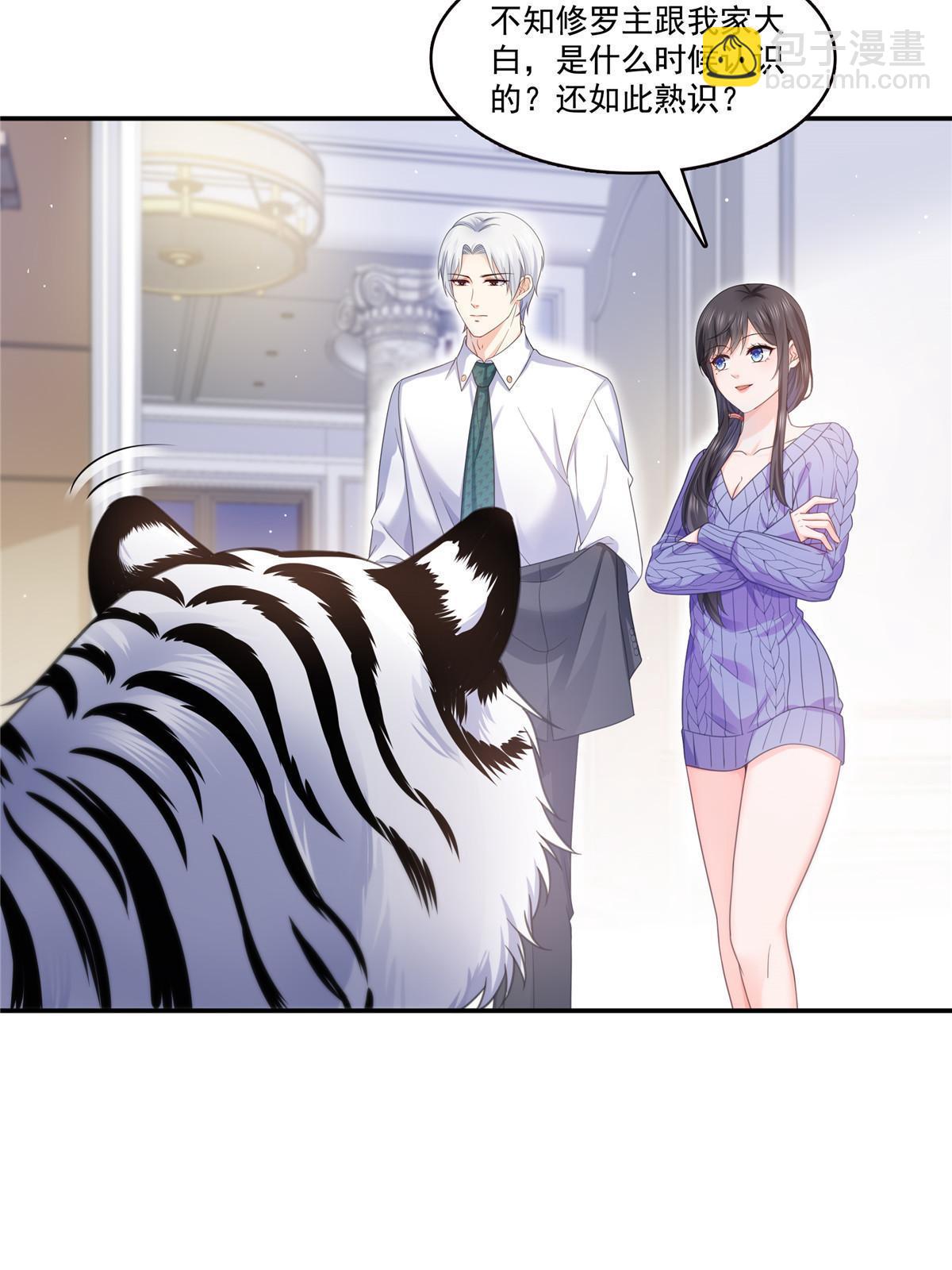 第331话 关门，放大白！46