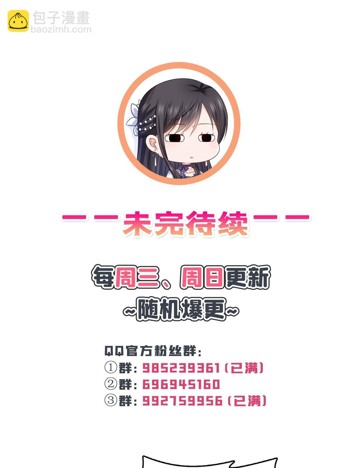 第331话 关门，放大白！49