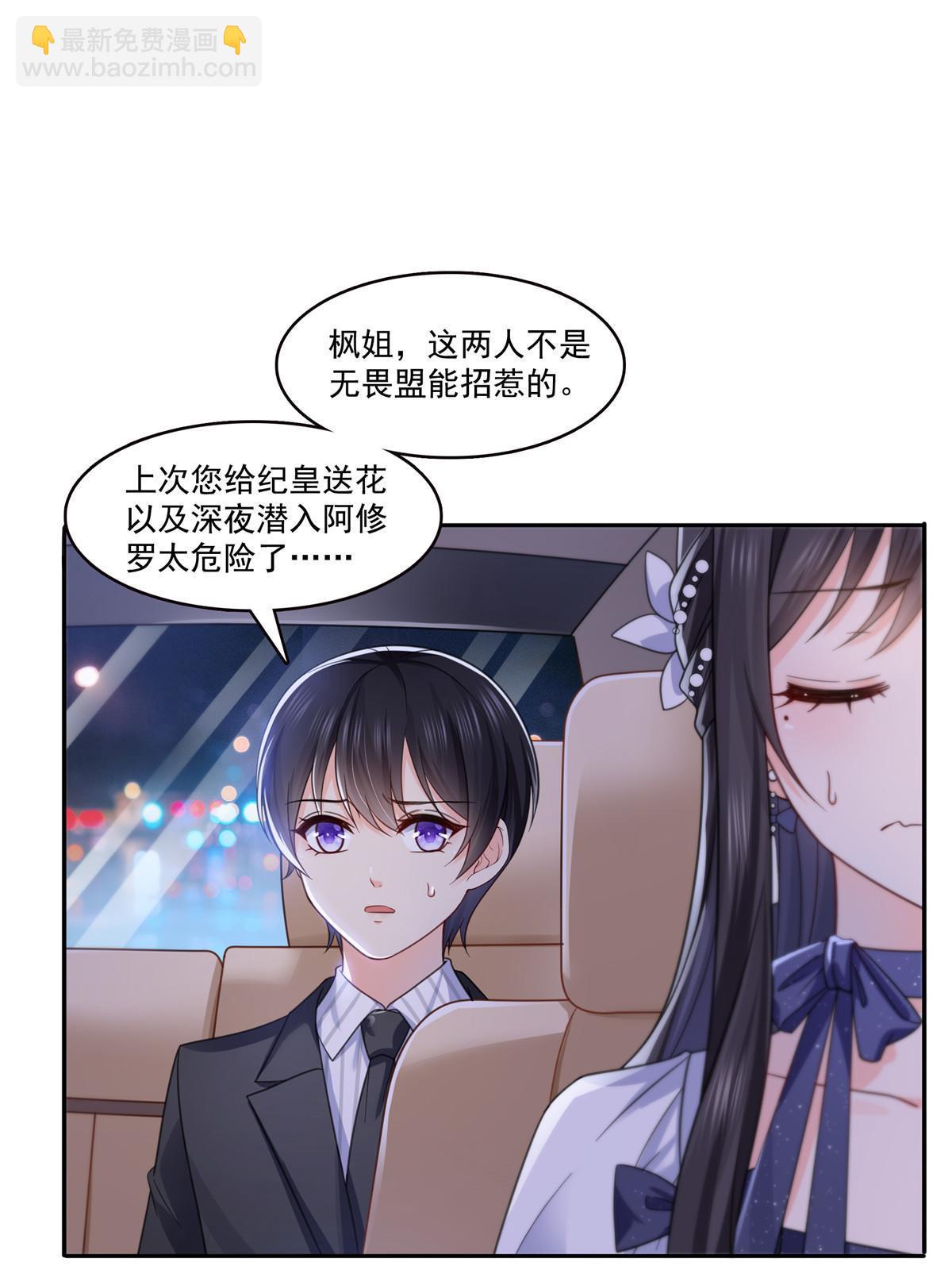 第331话 关门，放大白！5