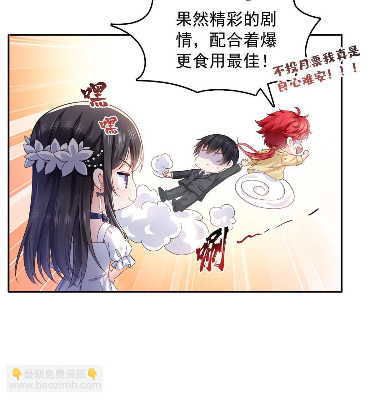 第331话 关门，放大白！54