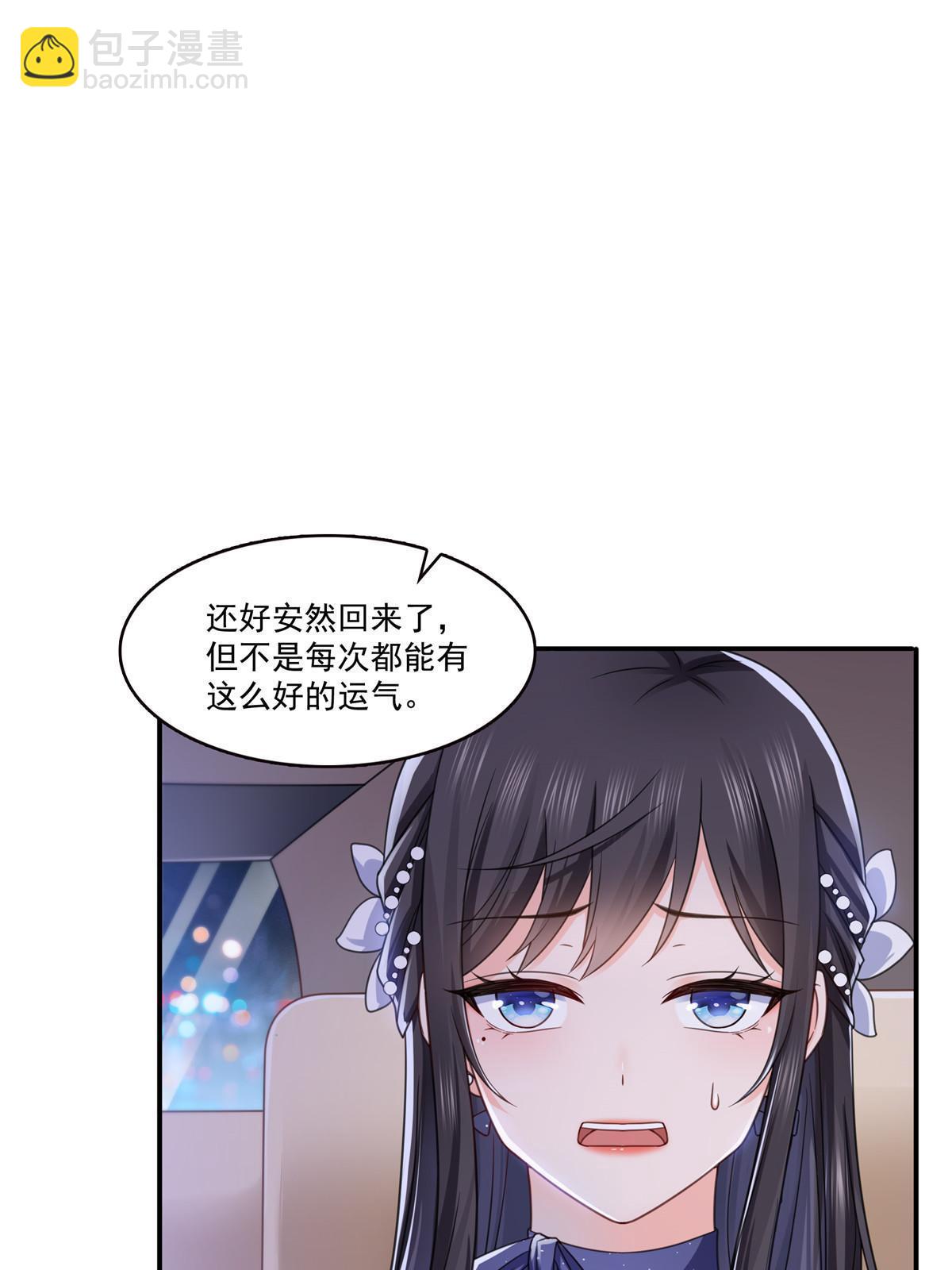 第331话 关门，放大白！6