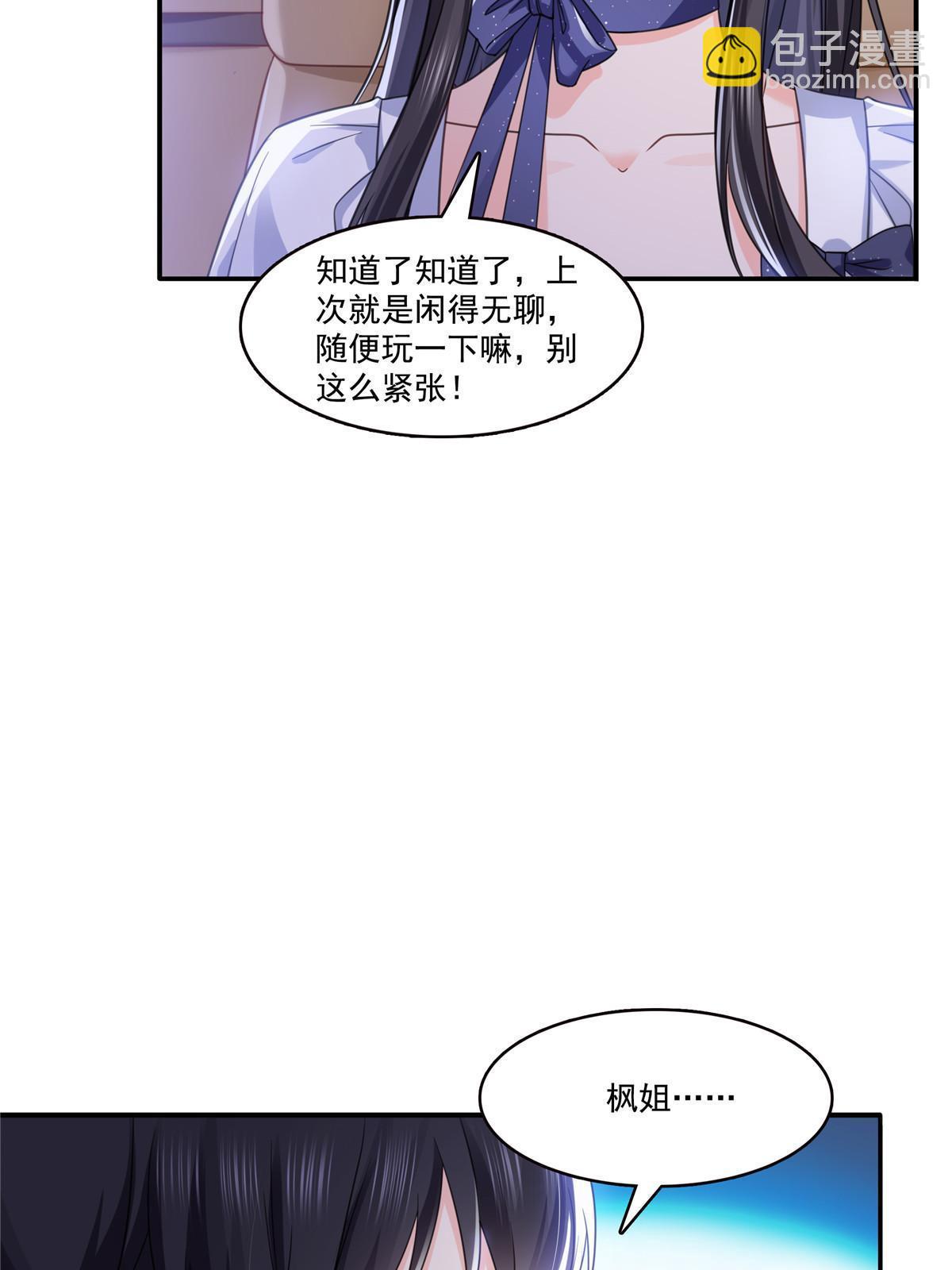 第331话 关门，放大白！7