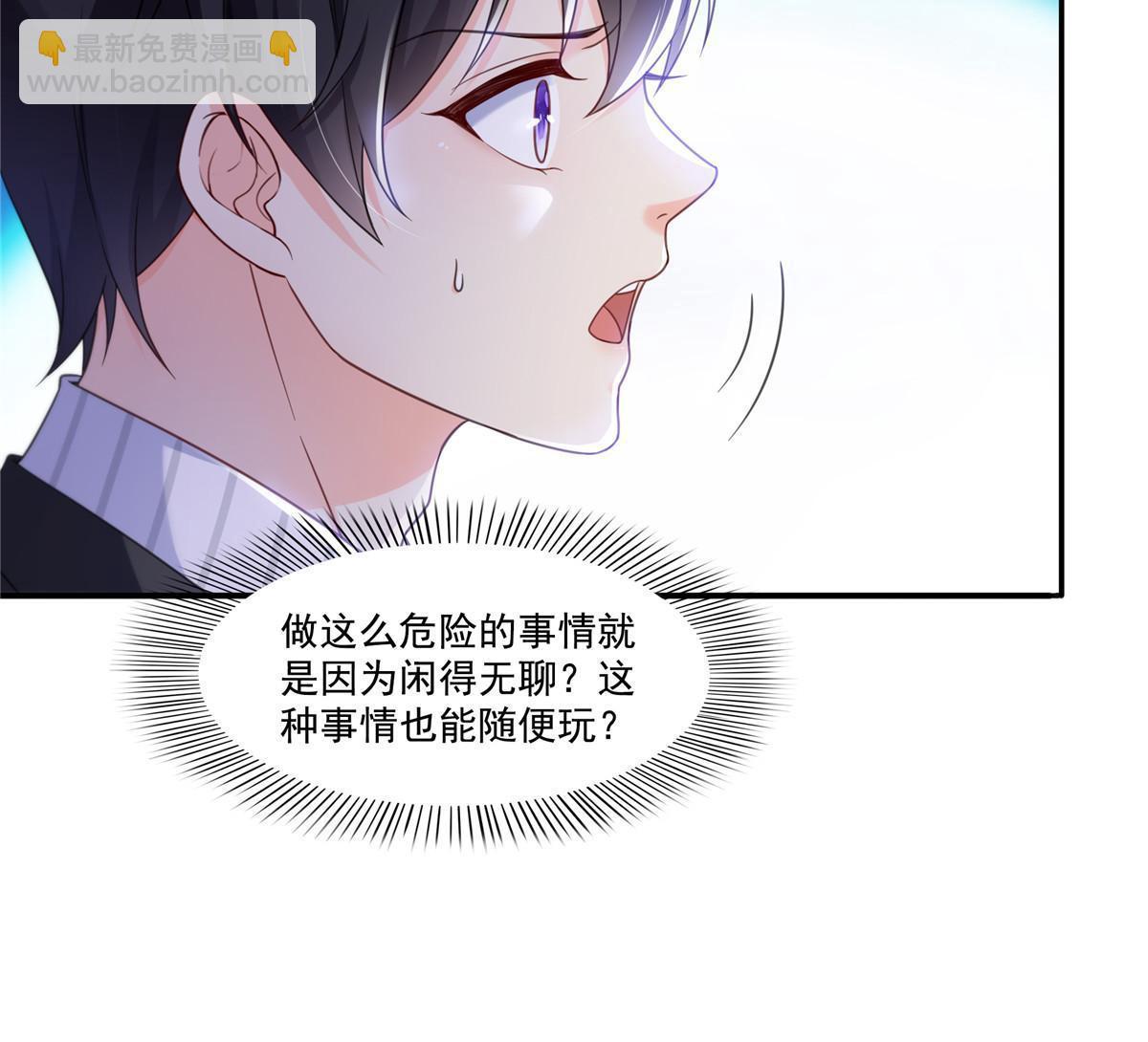第331话 关门，放大白！8