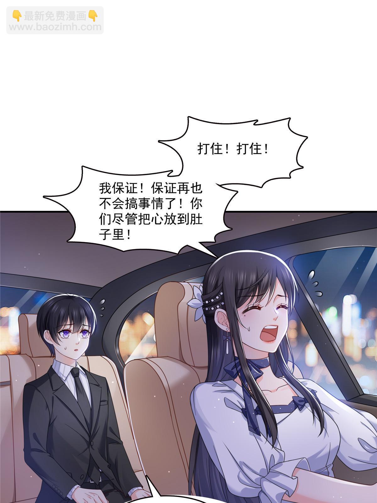 第331话 关门，放大白！9