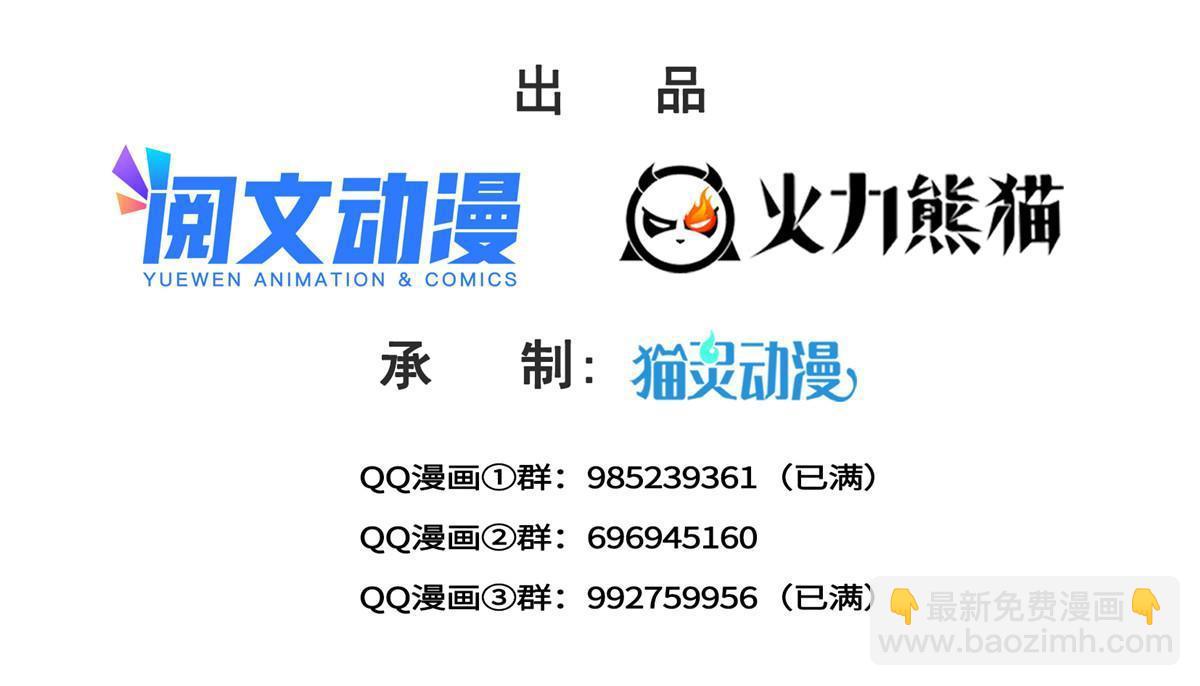 第333话 顺毛生涯大危机1