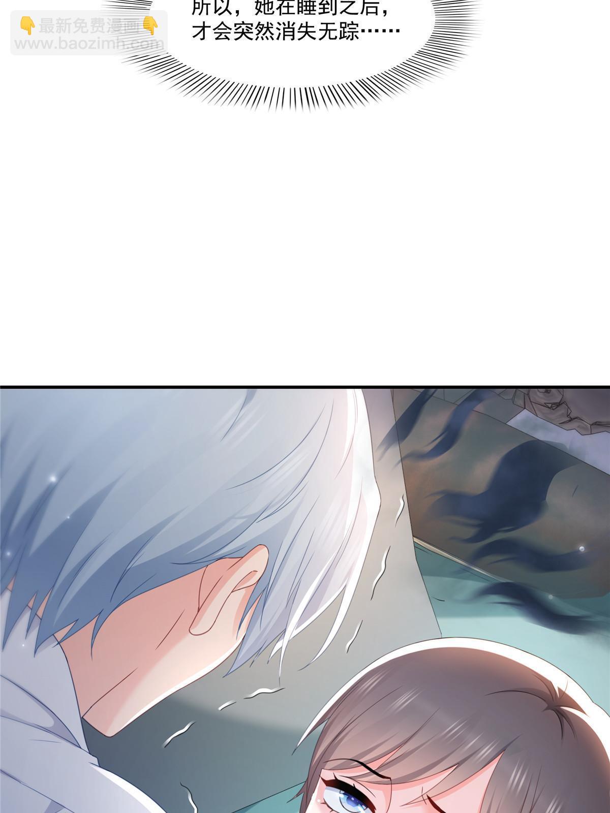 第333话 顺毛生涯大危机10
