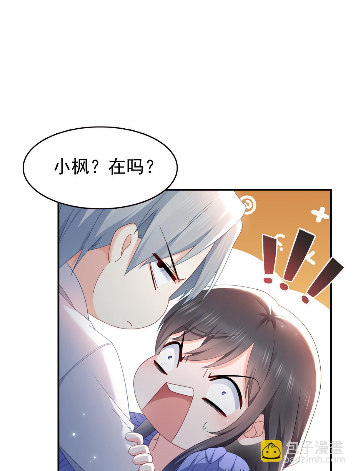 第333话 顺毛生涯大危机14