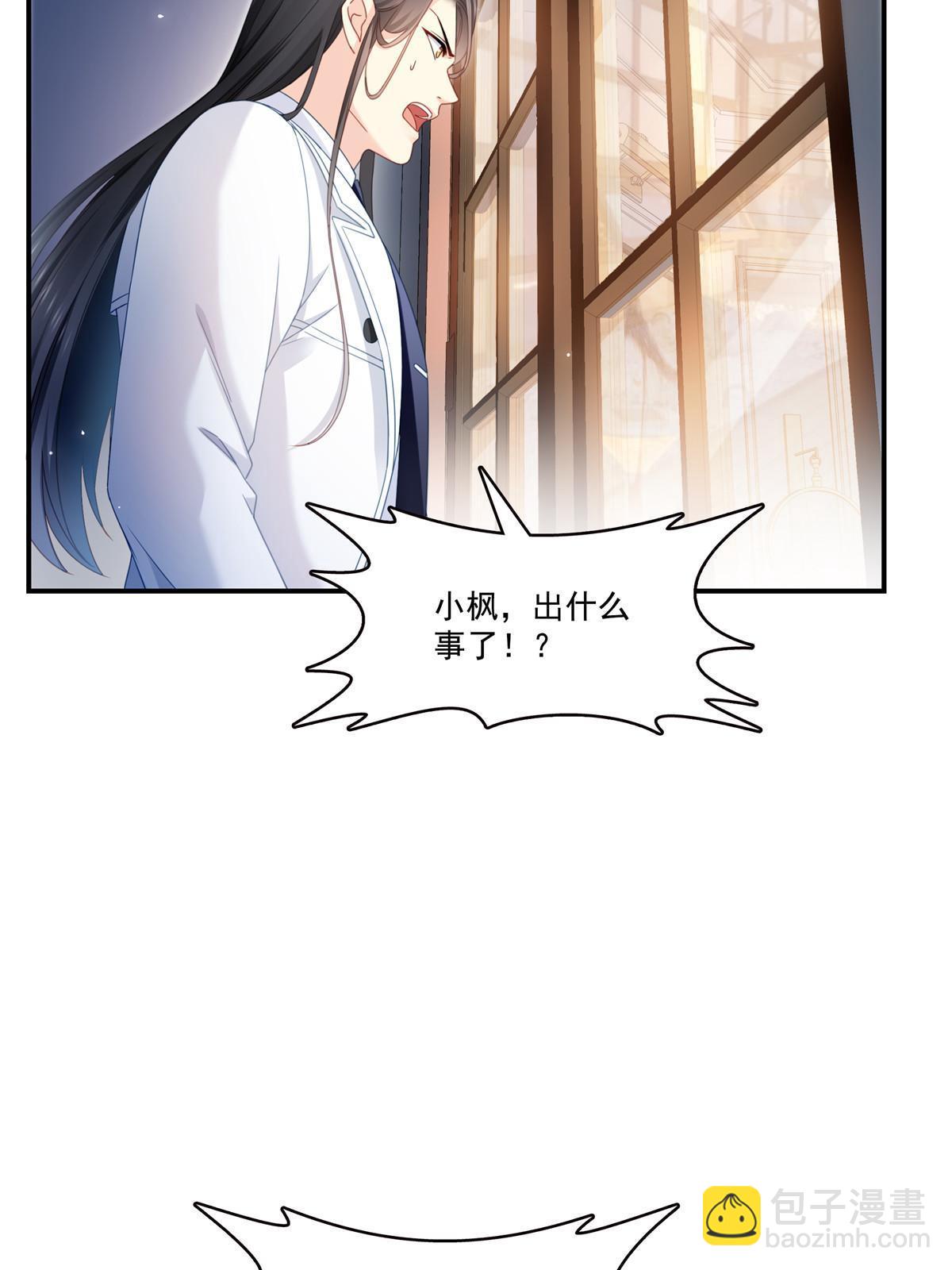 第333话 顺毛生涯大危机18