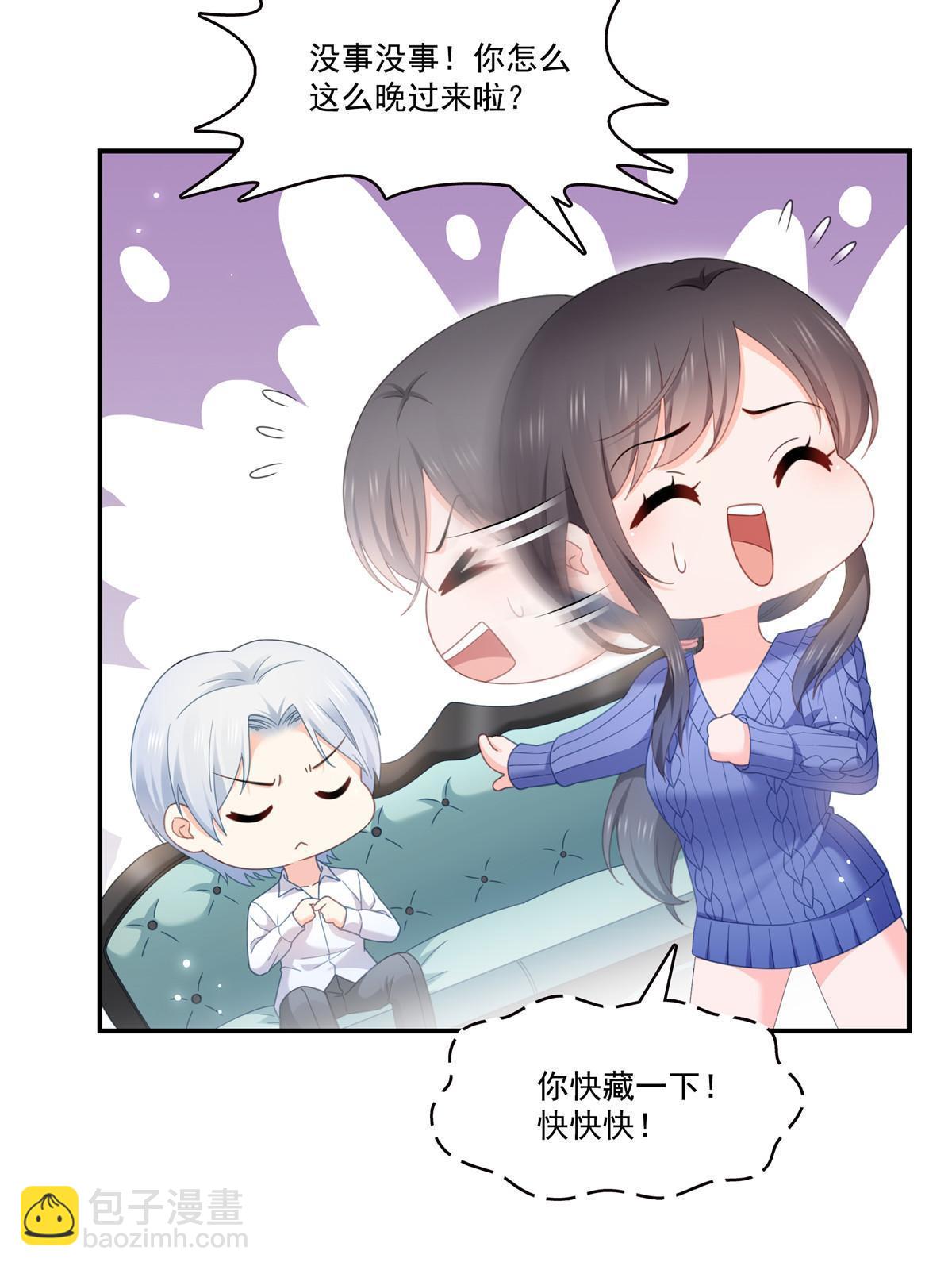 第333话 顺毛生涯大危机19