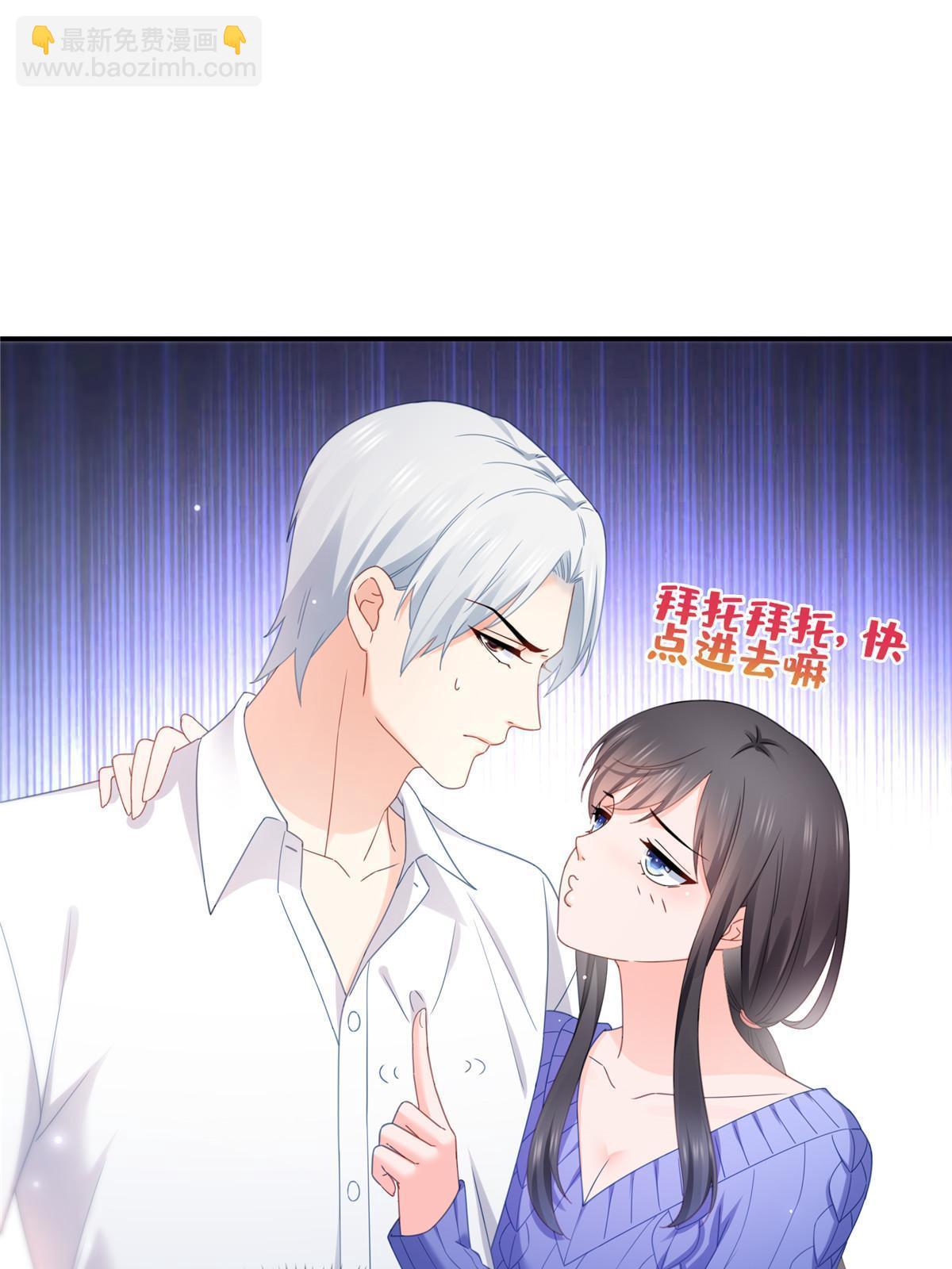 第333话 顺毛生涯大危机24