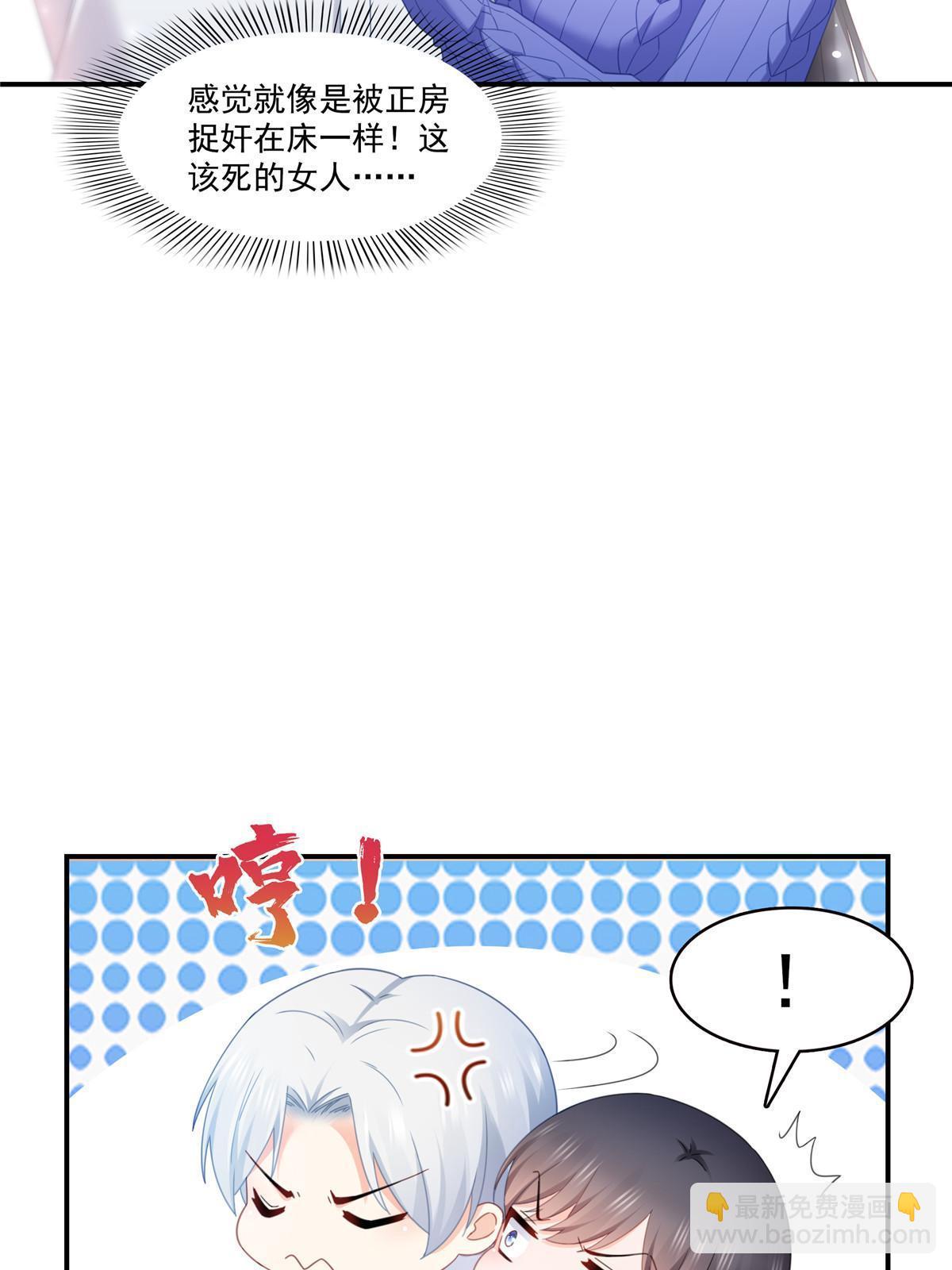 第333话 顺毛生涯大危机25