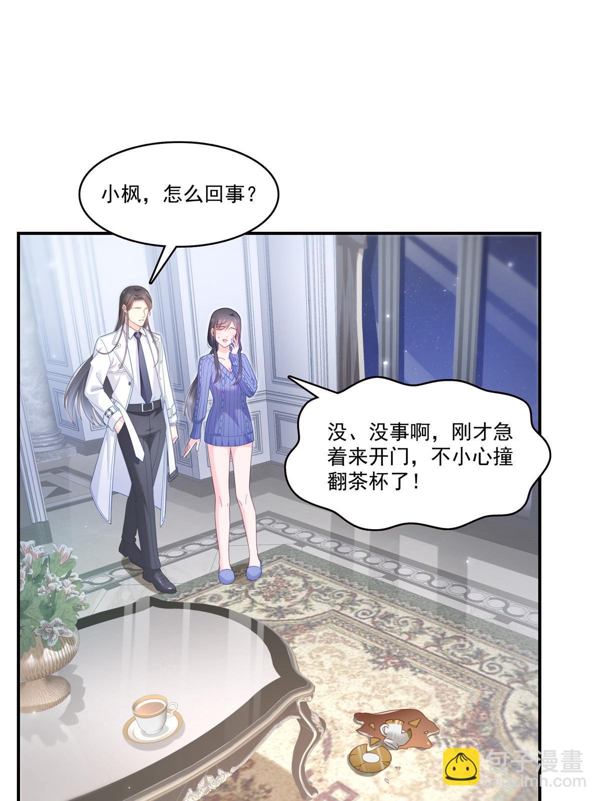 第333话 顺毛生涯大危机37