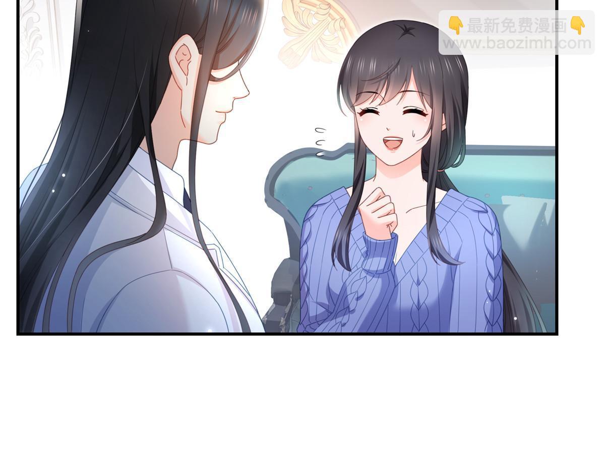 第333话 顺毛生涯大危机44