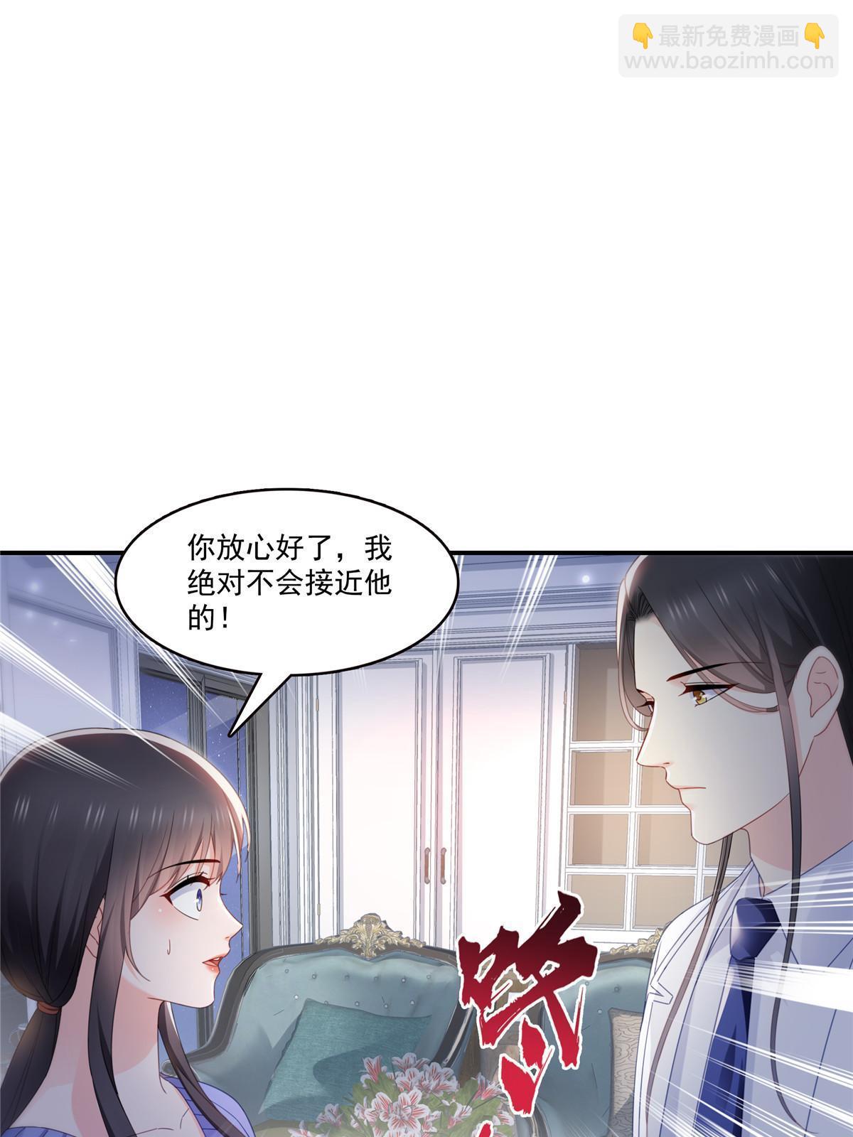 第333话 顺毛生涯大危机48