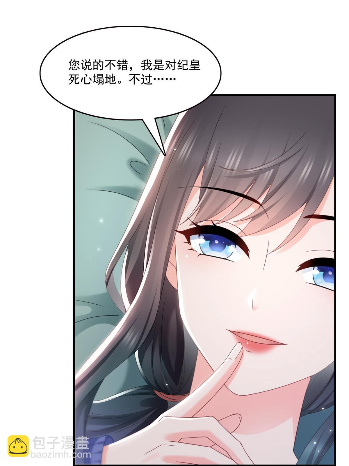第333话 顺毛生涯大危机5