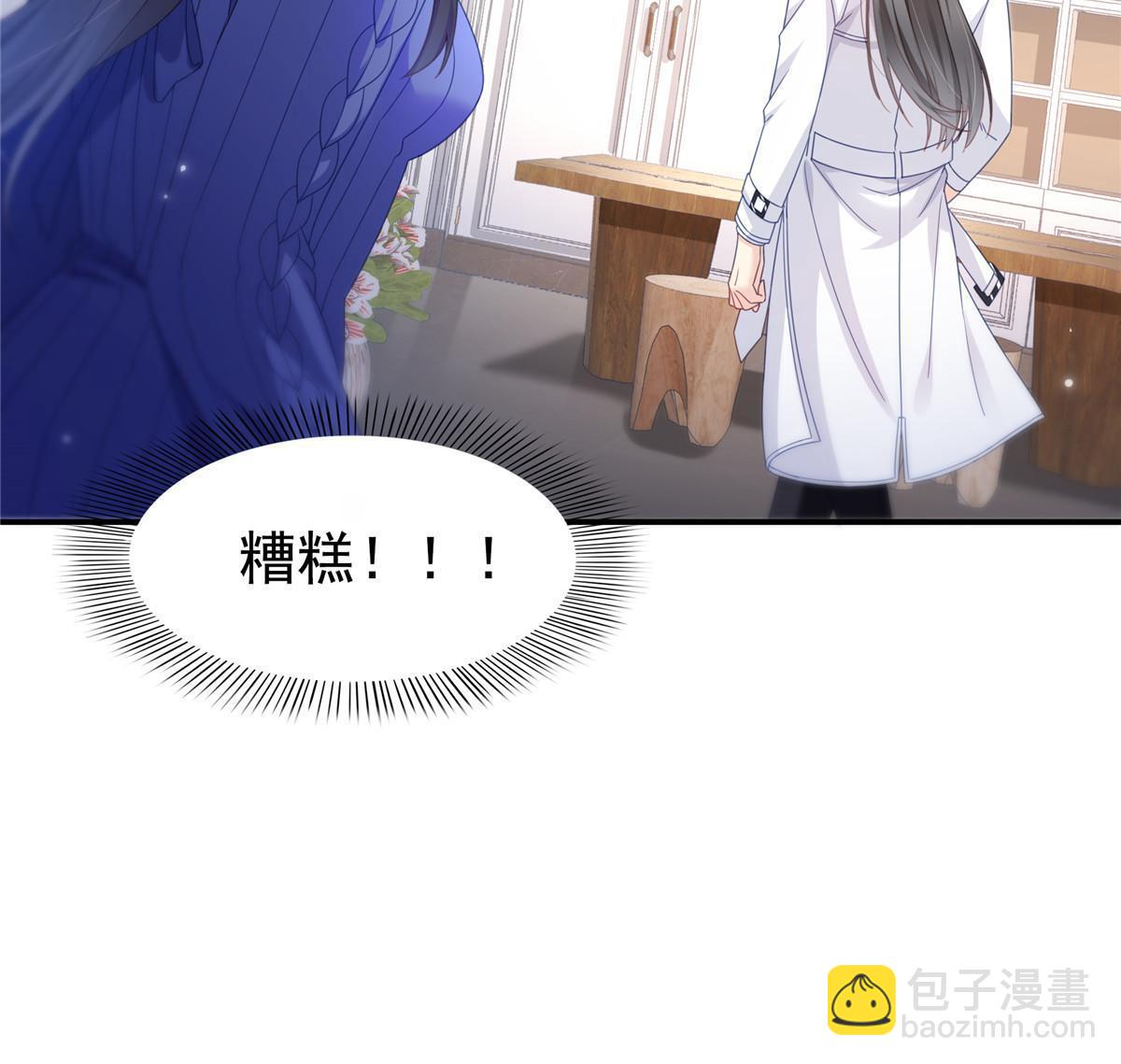 第333话 顺毛生涯大危机55