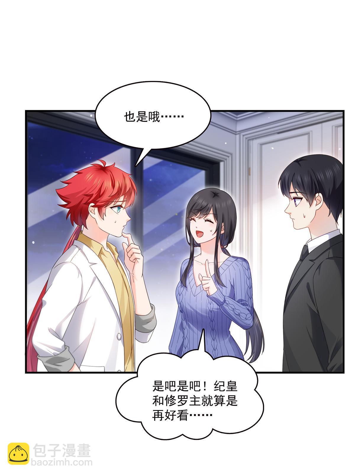 第335话 降火17