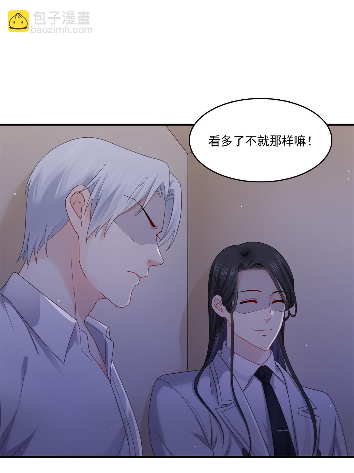 第335话 降火18