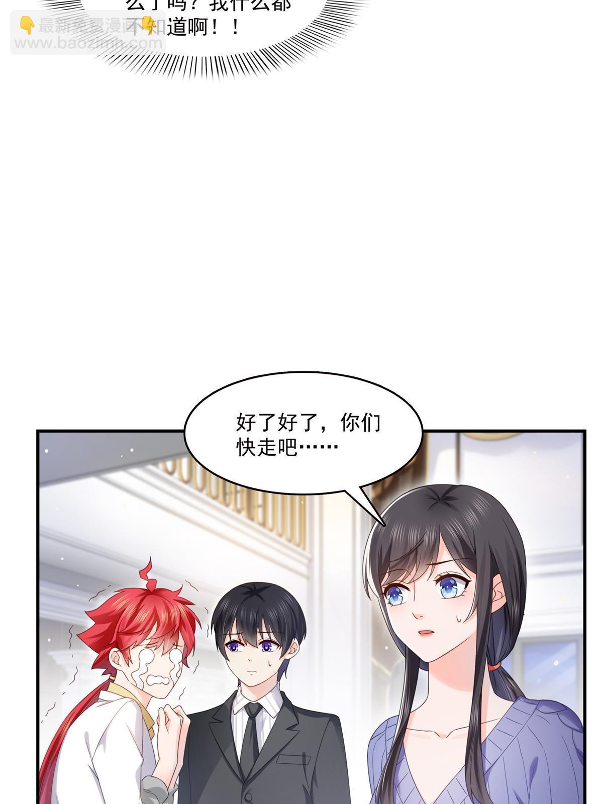 第335话 降火30