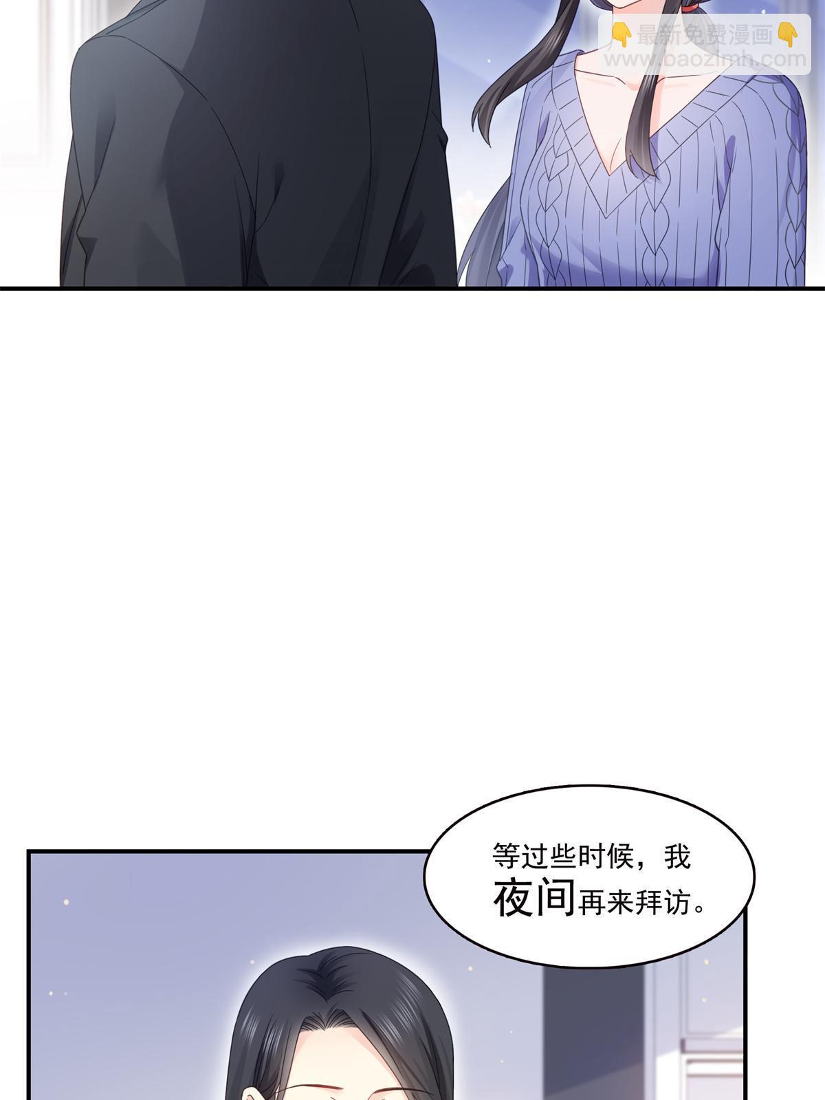 第335话 降火33
