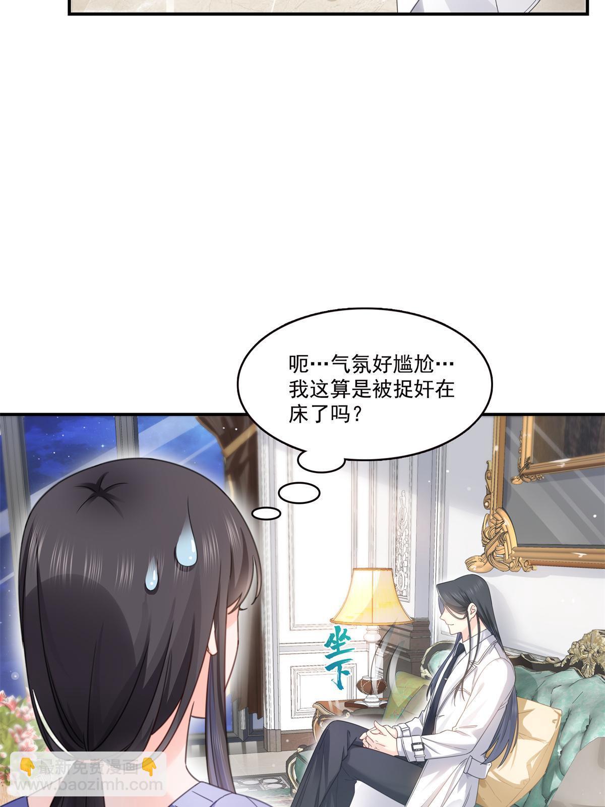 第335话 降火36