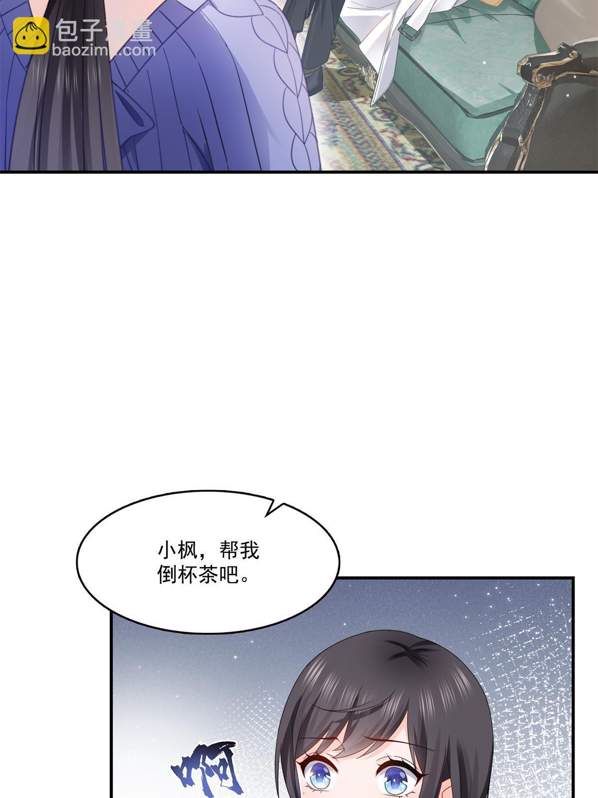 第335话 降火37