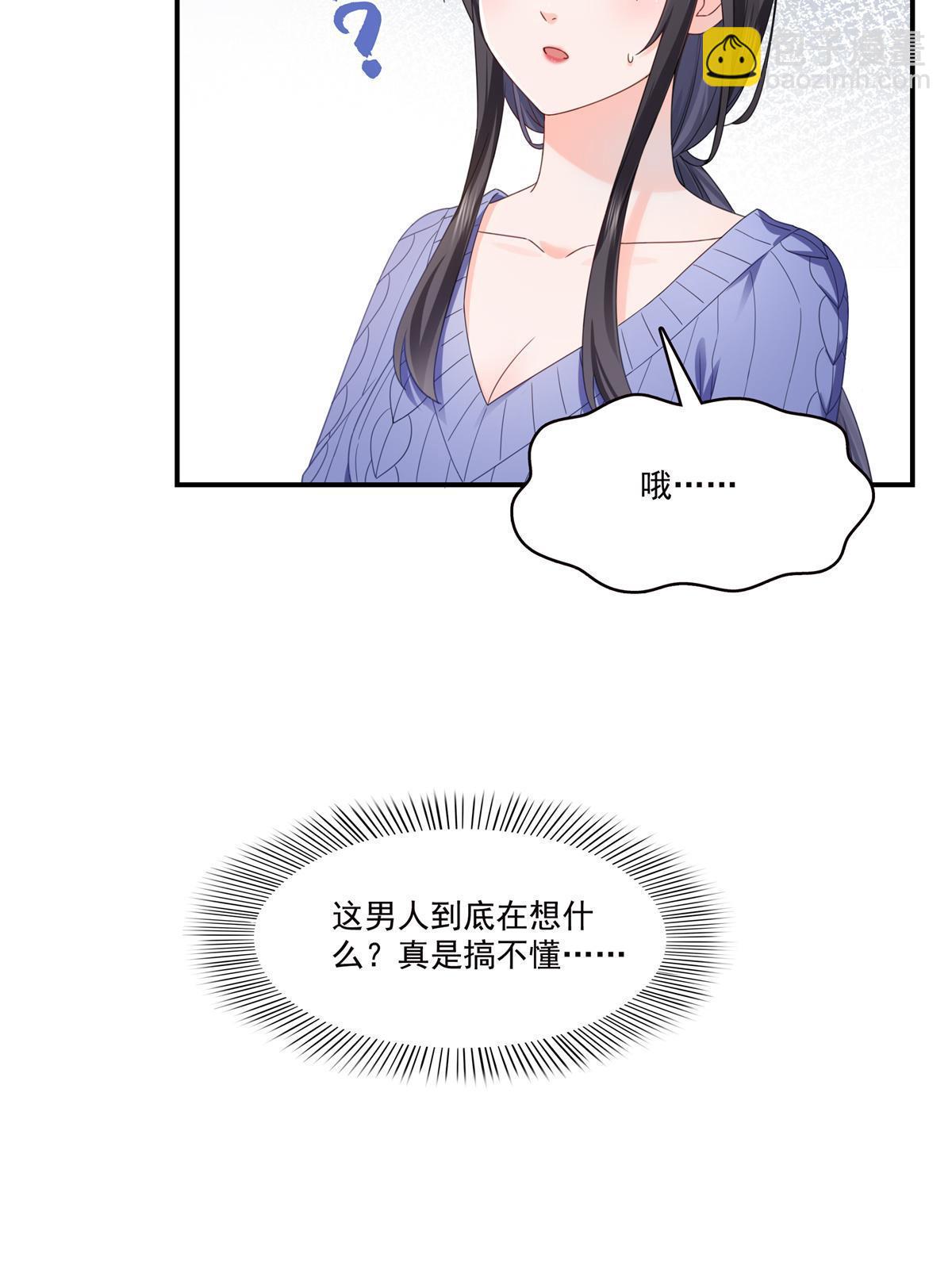 第335话 降火38