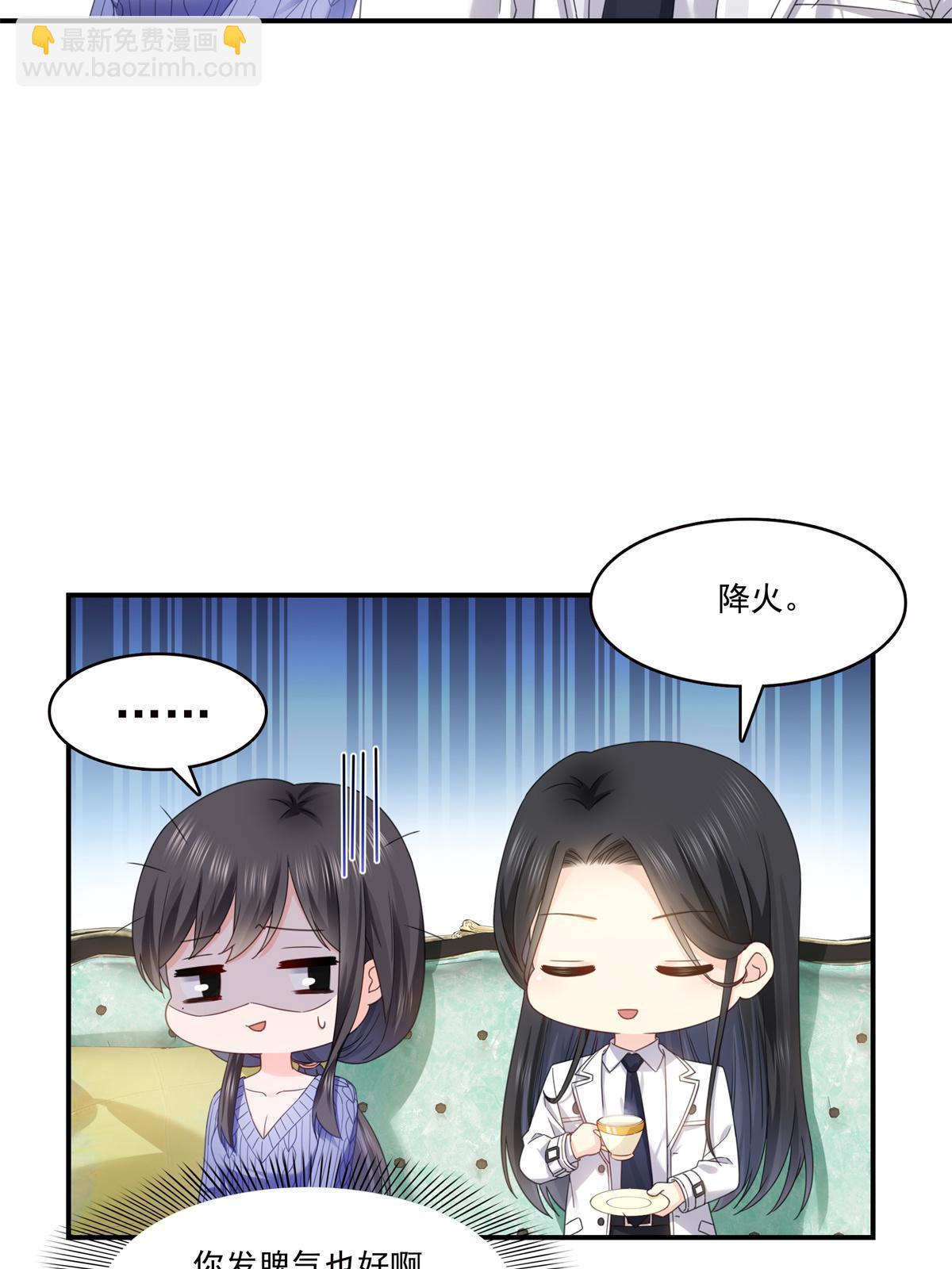 第335话 降火41