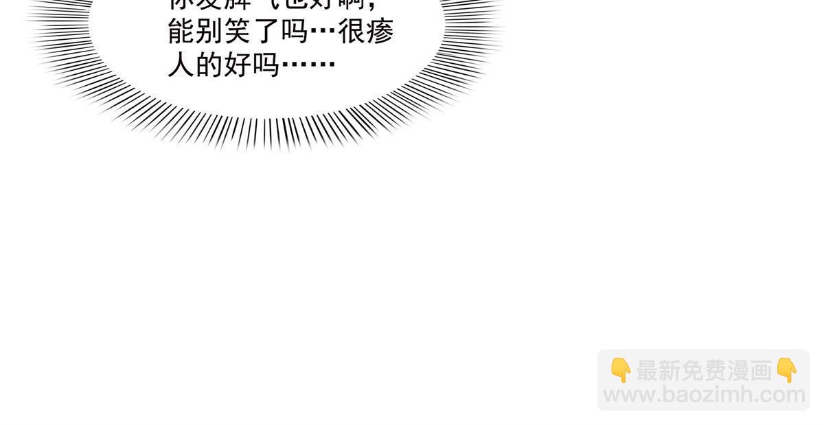 第335话 降火42