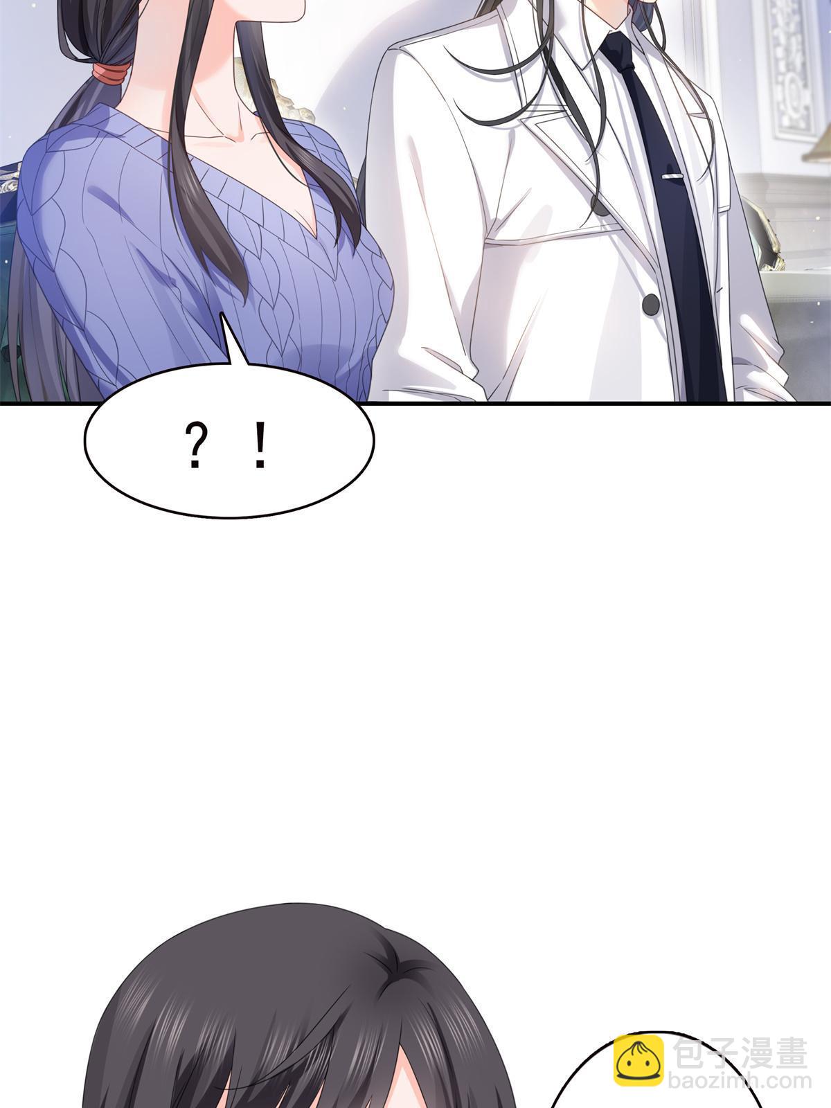 第335话 降火50