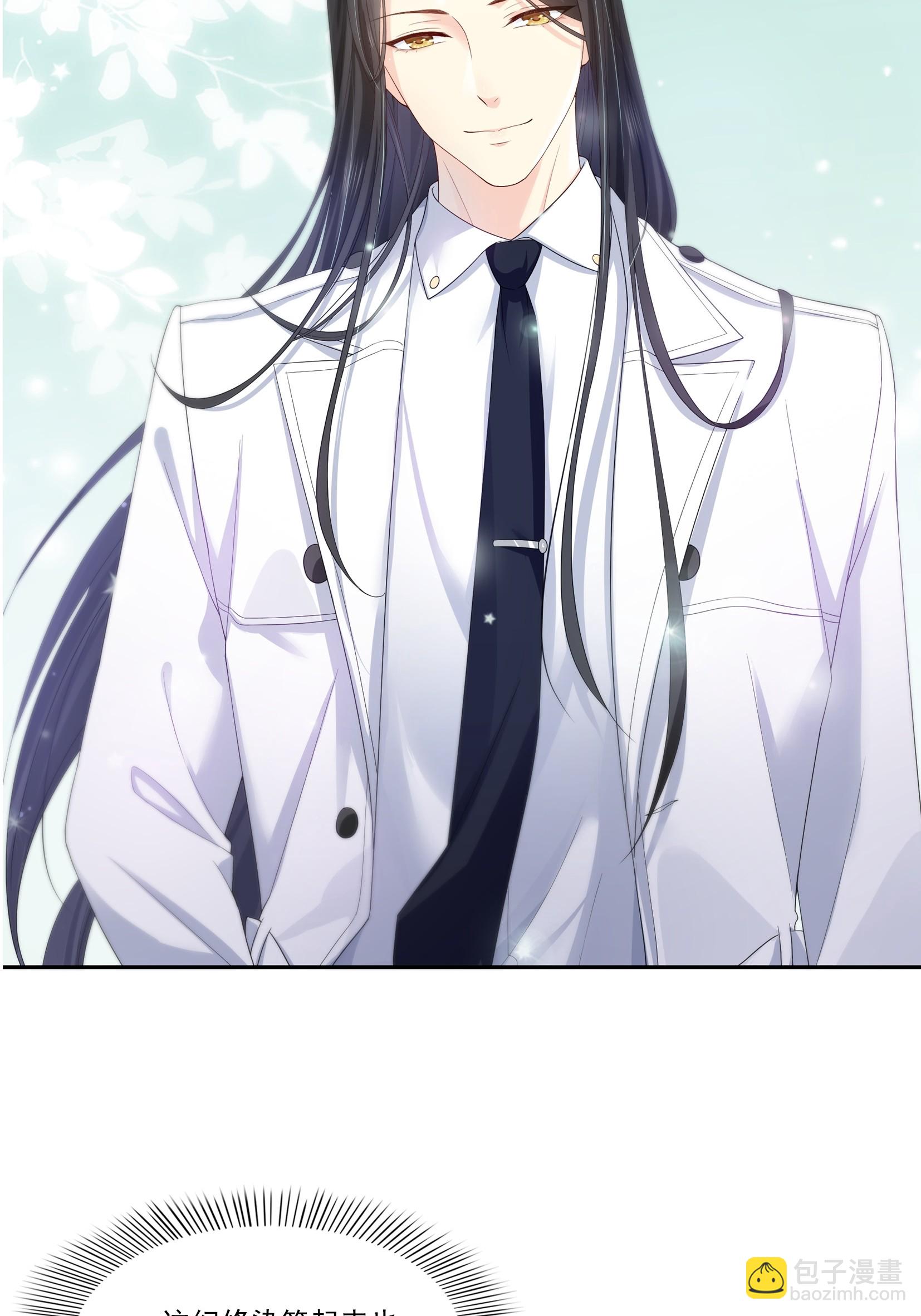 第335话 降火55
