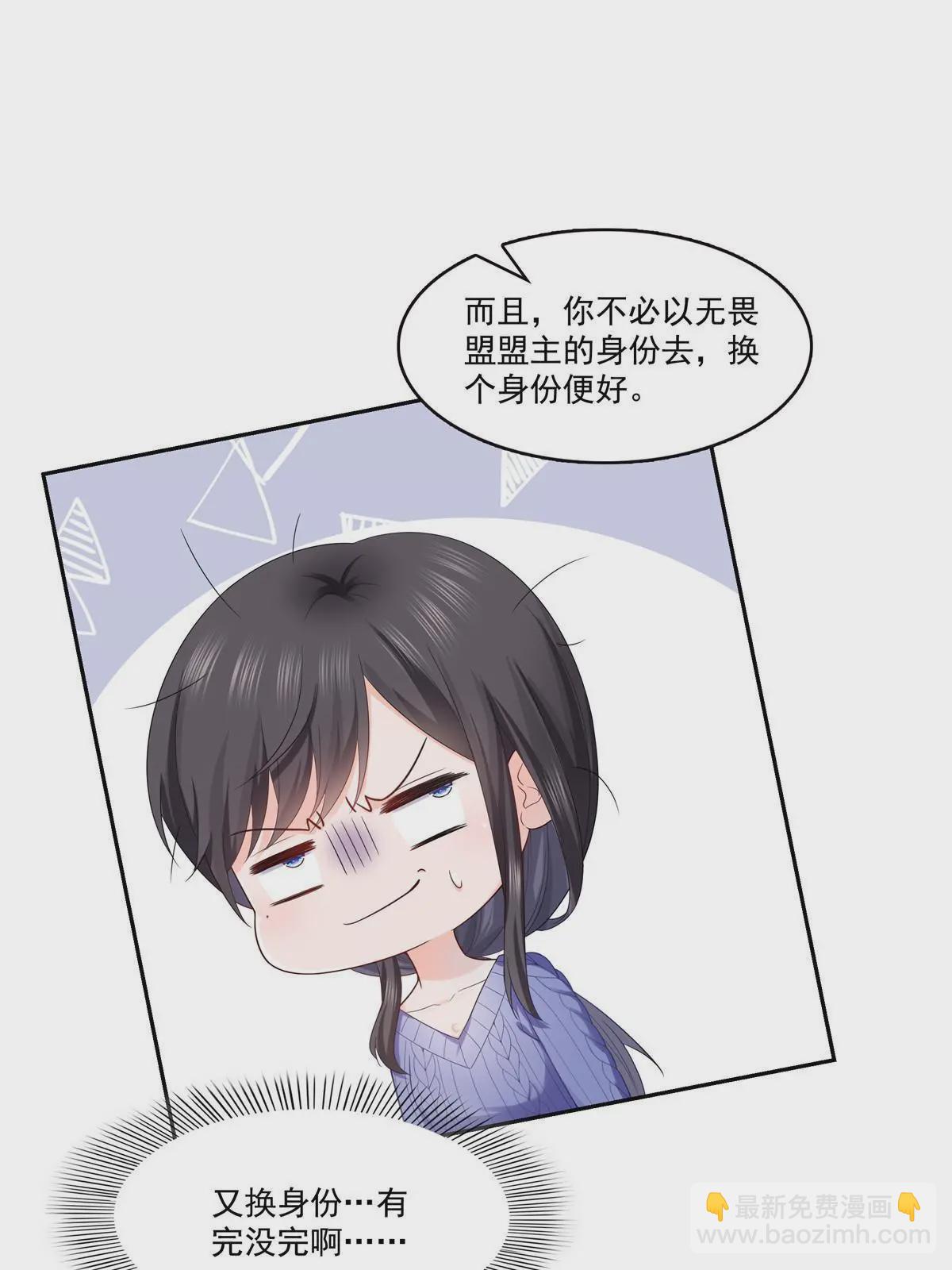 第336话 亲子鉴定10