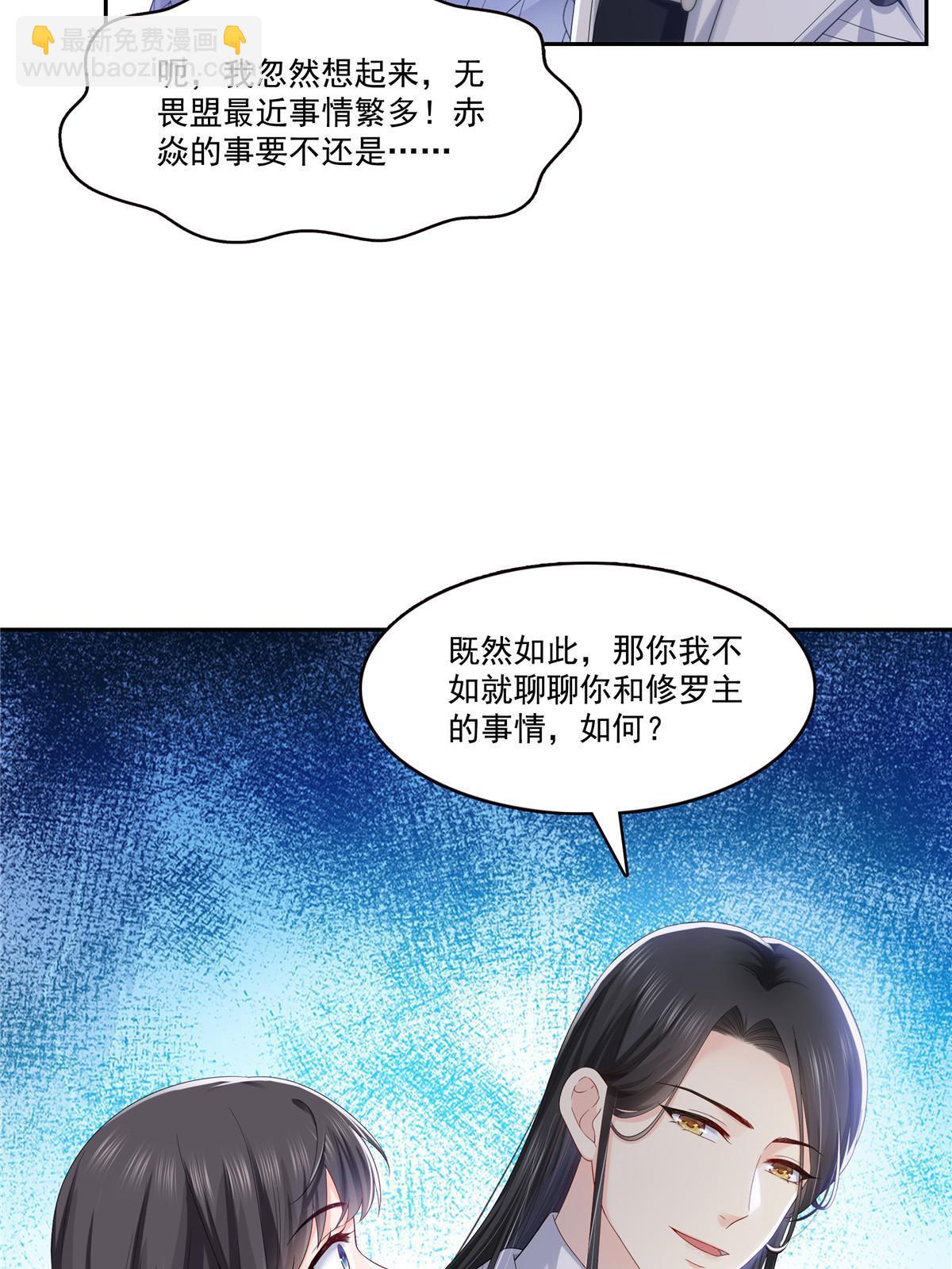 第336话 亲子鉴定12