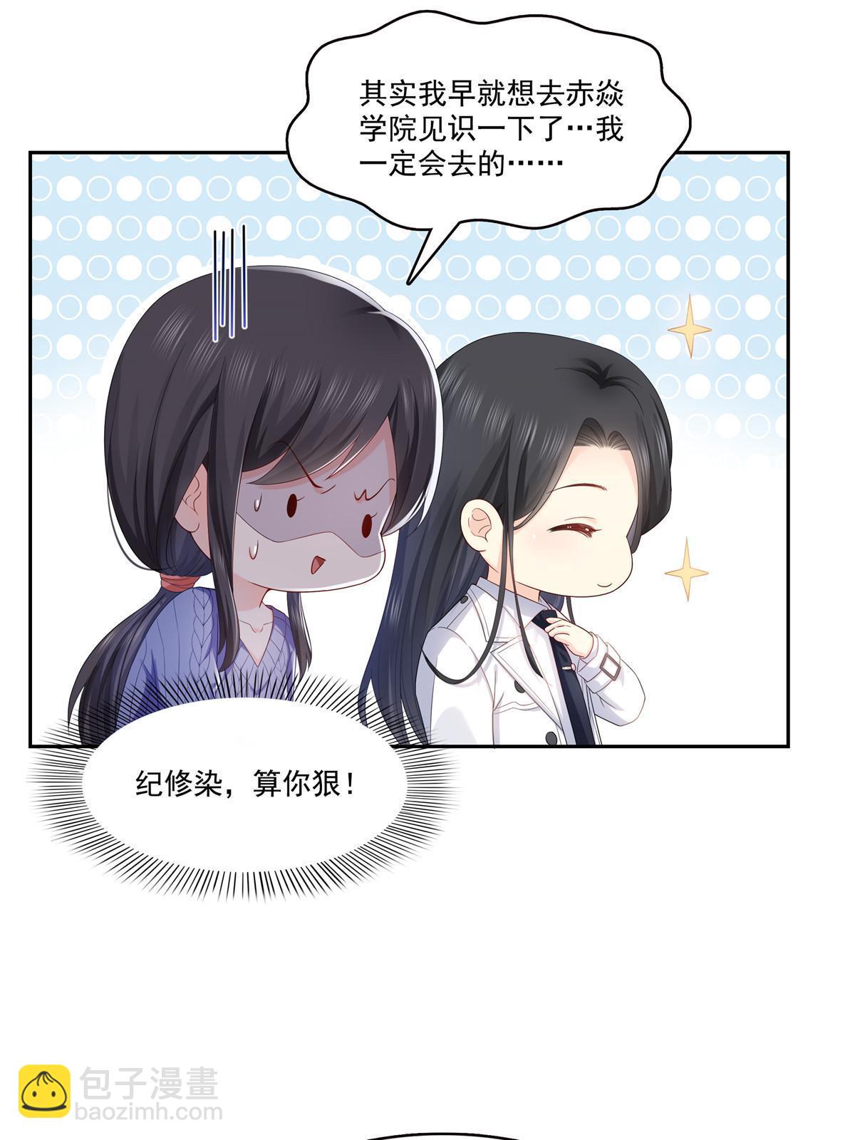 第336话 亲子鉴定14