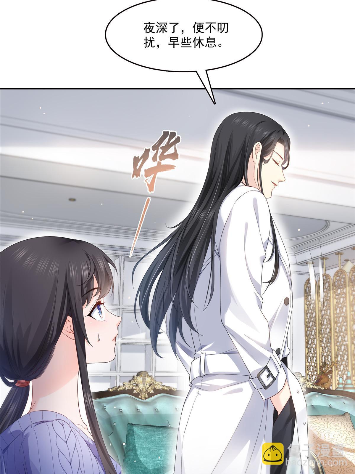 第336话 亲子鉴定15