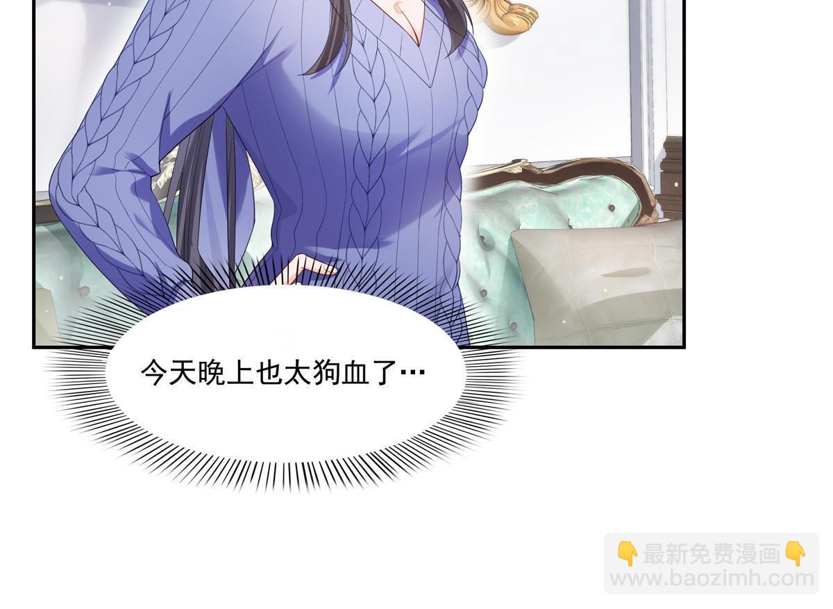第336话 亲子鉴定17