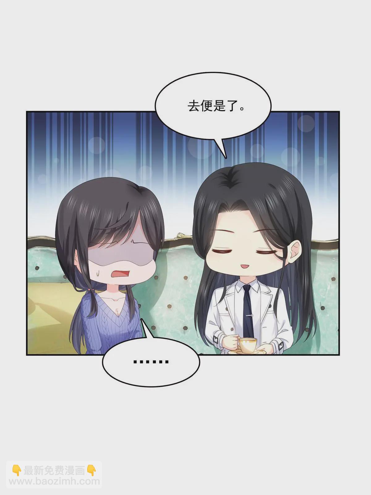 第336话 亲子鉴定2