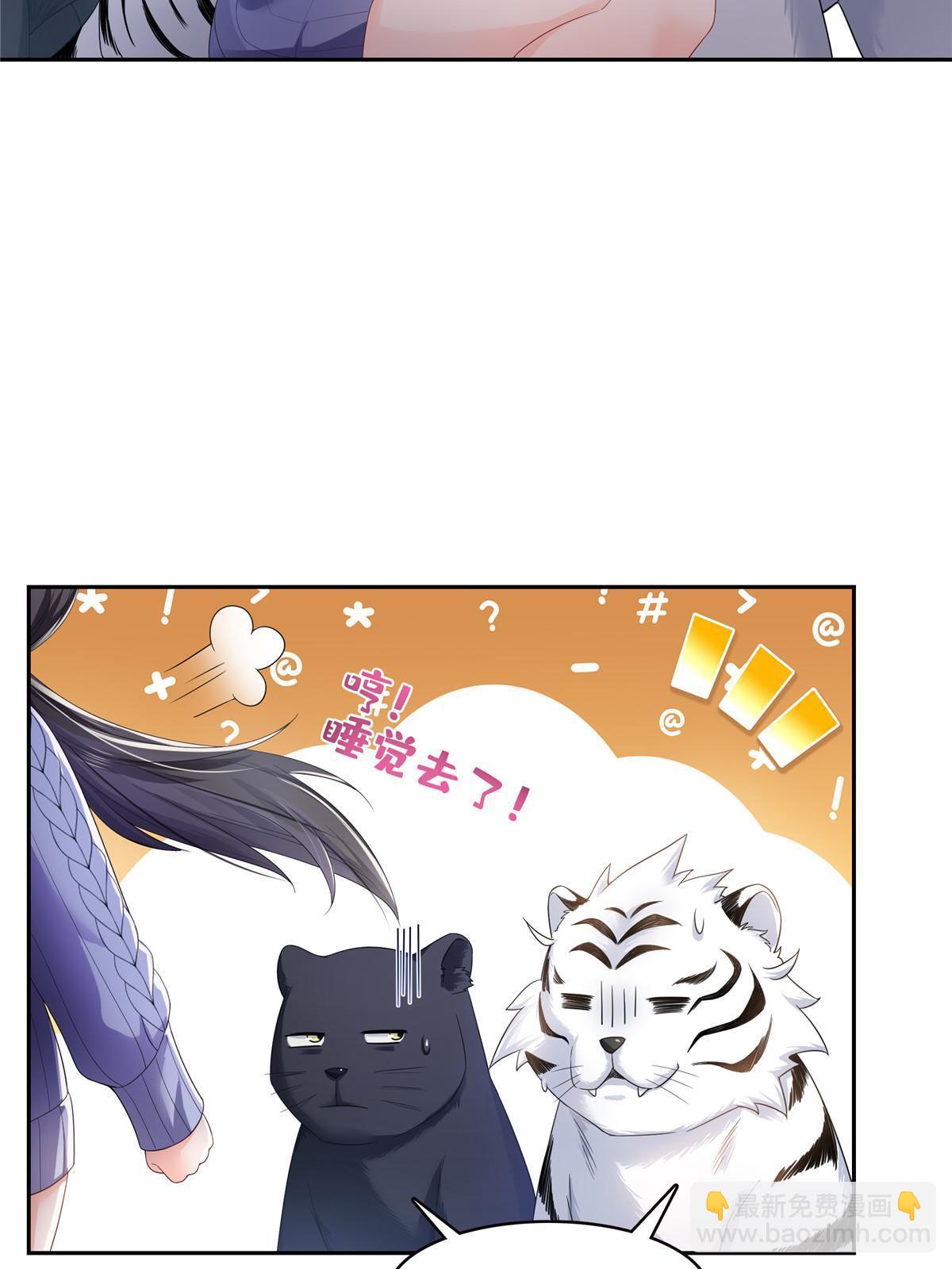 第336话 亲子鉴定20