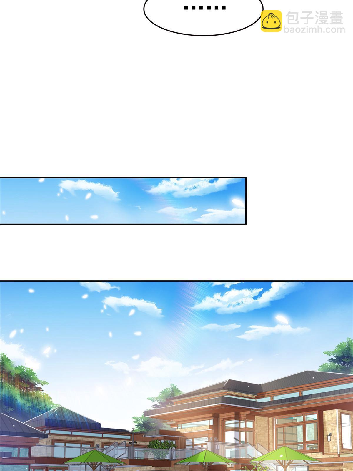 第336话 亲子鉴定21