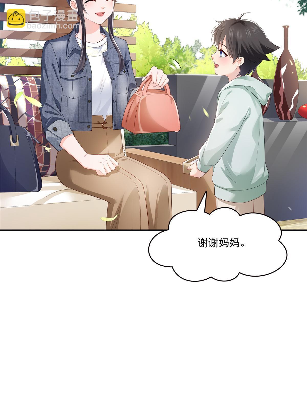 第336话 亲子鉴定23