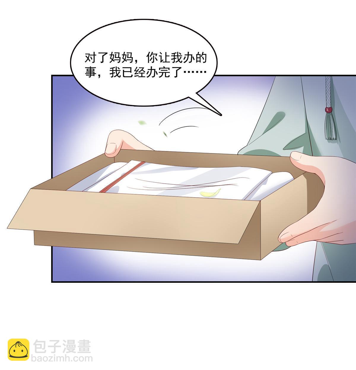 第336话 亲子鉴定24