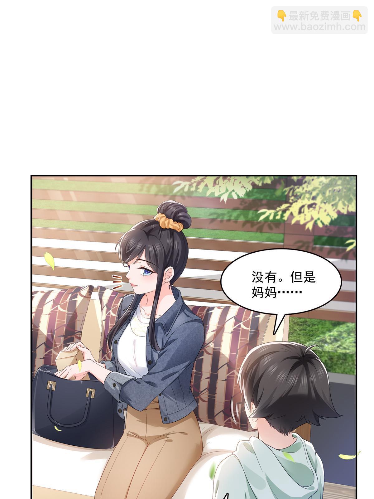 第336话 亲子鉴定26