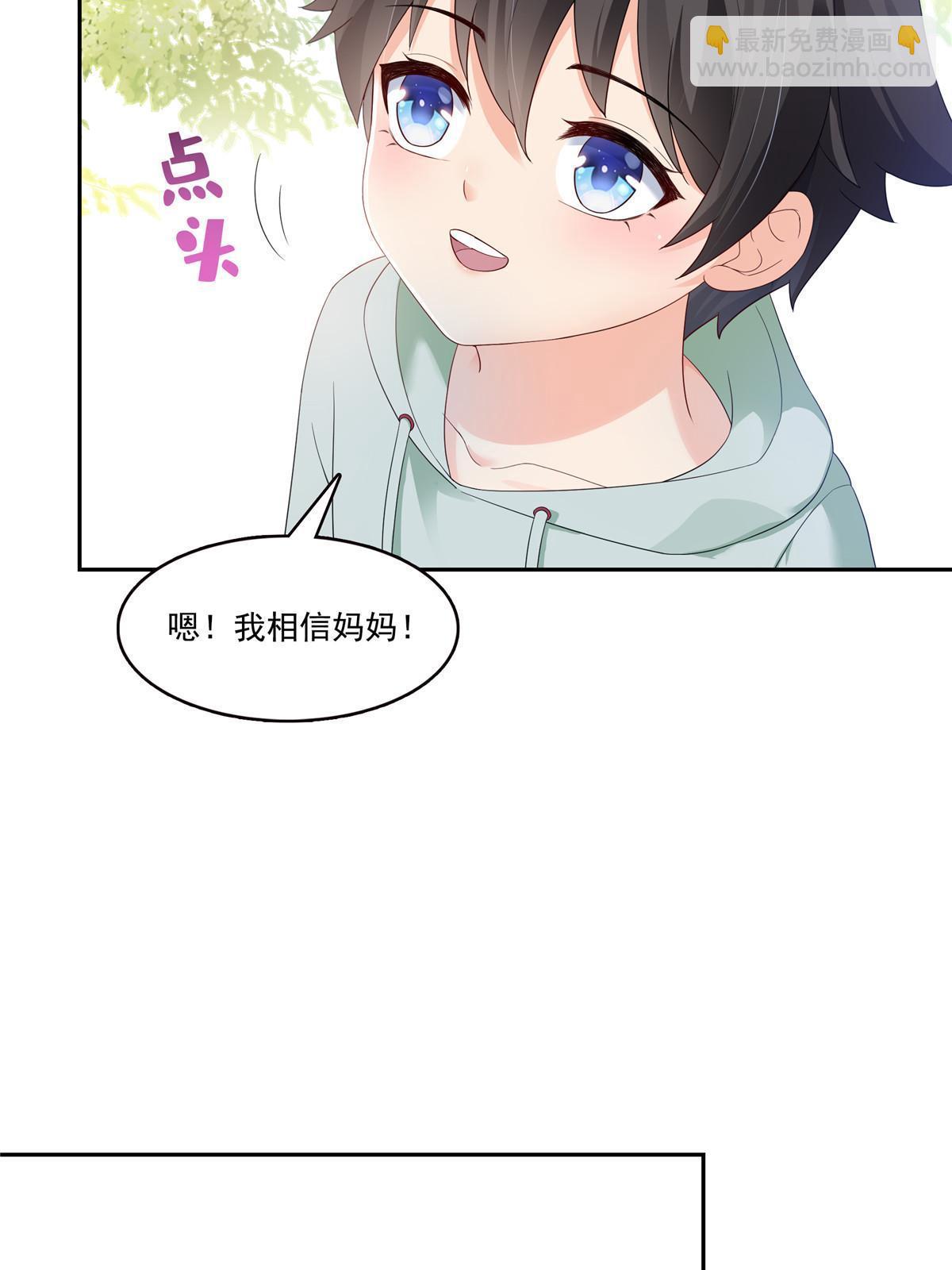第336话 亲子鉴定29
