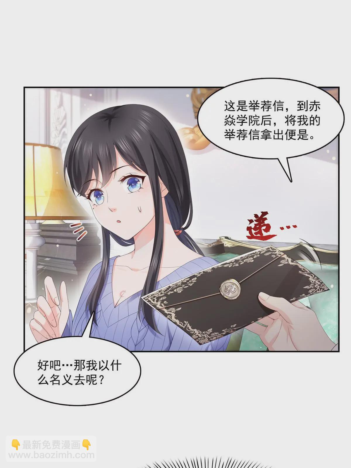 第336话 亲子鉴定3