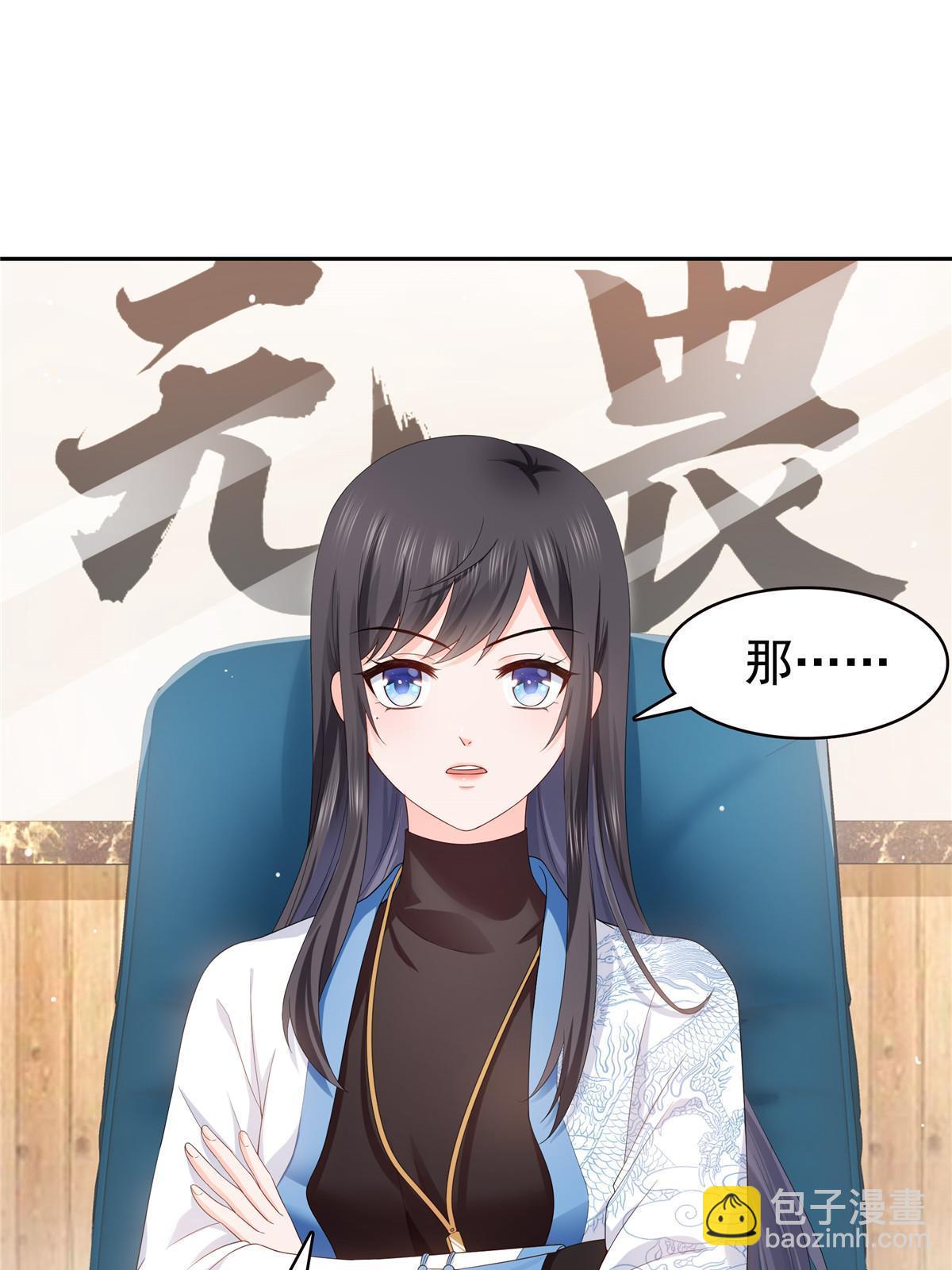第336话 亲子鉴定33