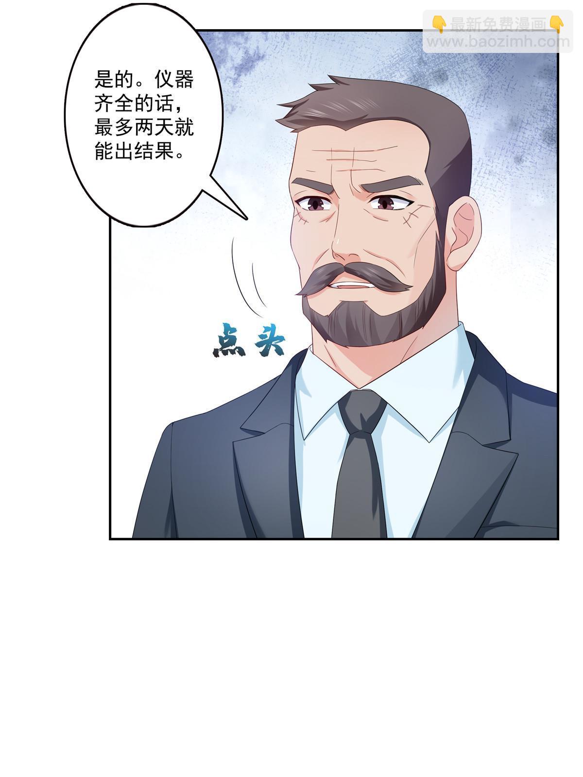 第336话 亲子鉴定38