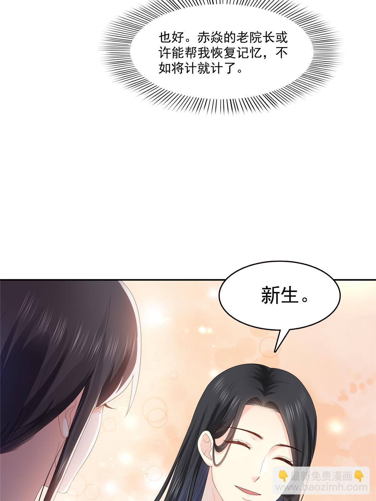 第336话 亲子鉴定4