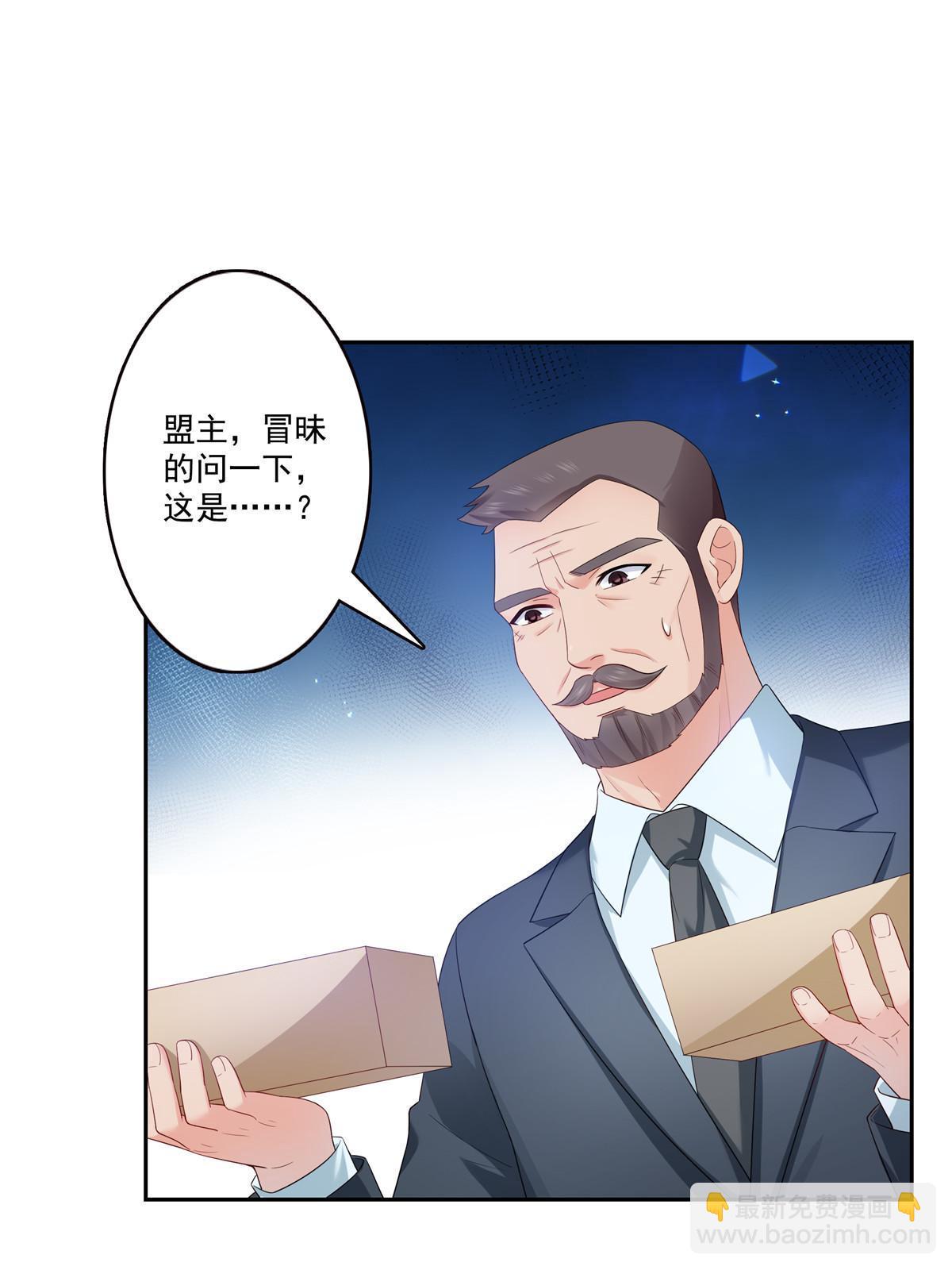 第336话 亲子鉴定40